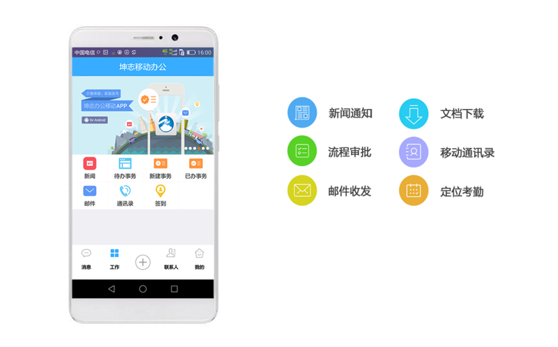 上海网站建设：开启企业数字化转型的新篇章