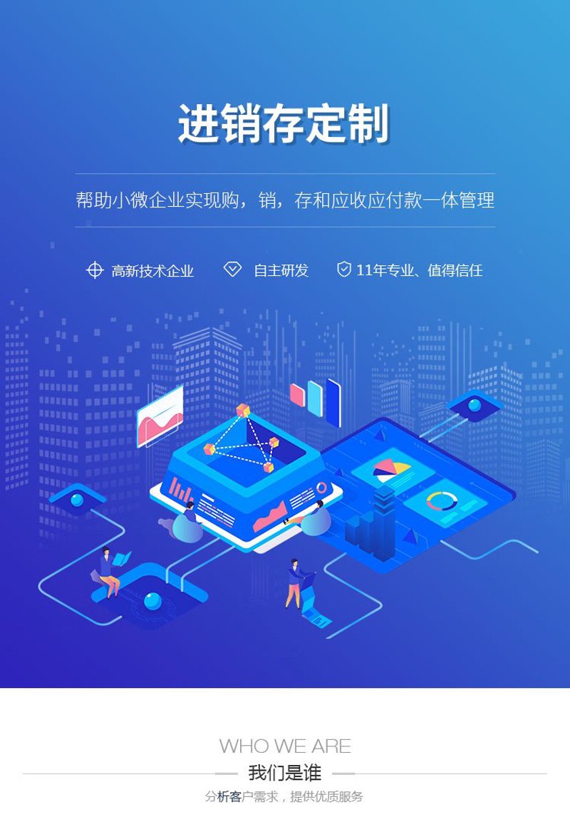 App开发外包选购指南：如何选择合适的合作伙伴