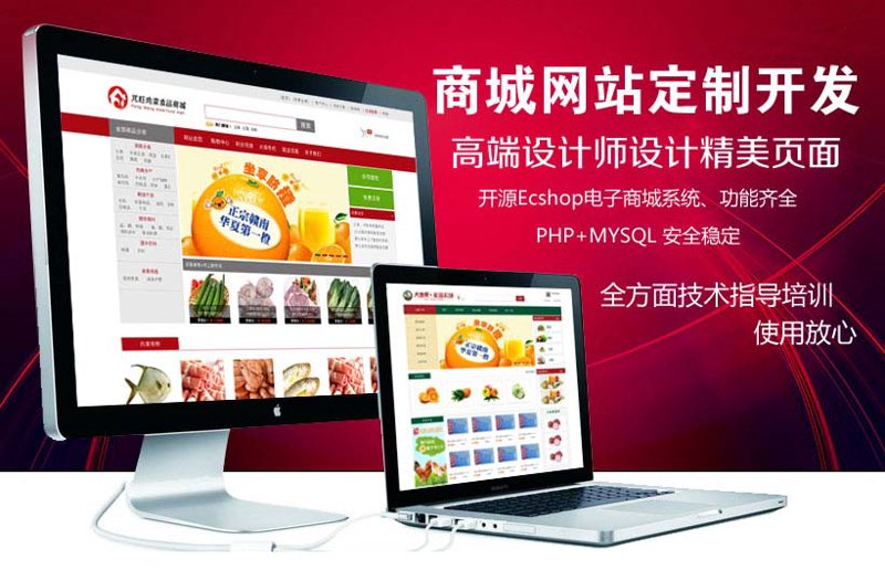 企业官网定制：构建您的形象窗口