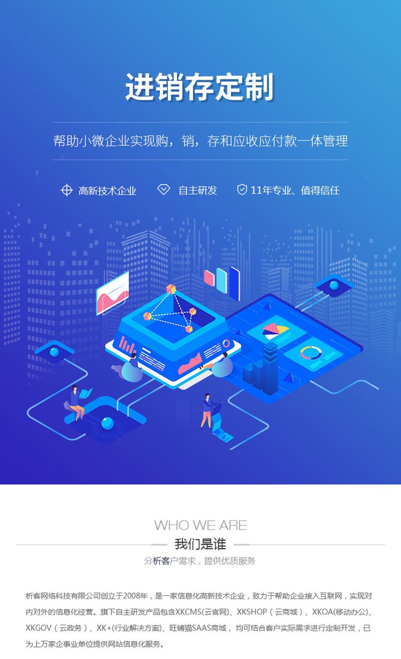 小微世界：微信小程序开发的新时代