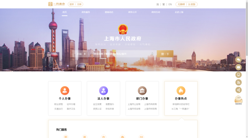 拥抱数字化未来：APP开发外包的行业洞察