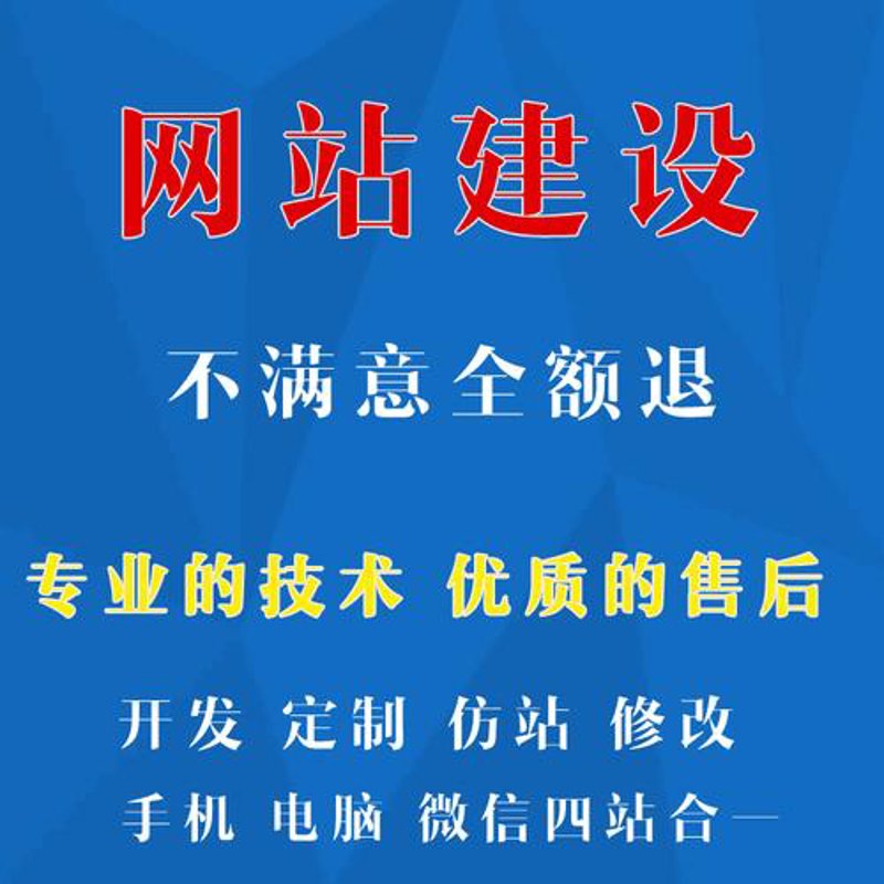 App开发外包选购指南：如何选择合适的合作伙伴