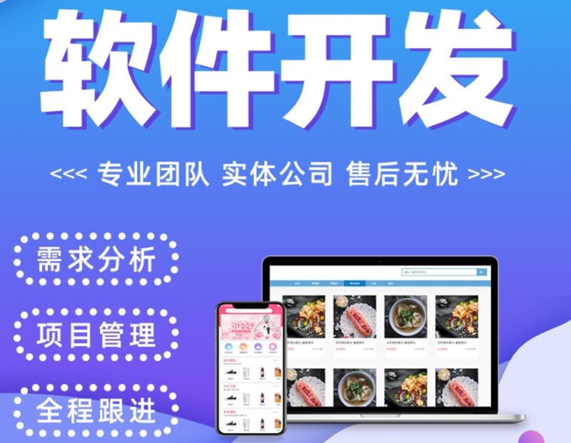 商城网站制作：构建线上零售新平台