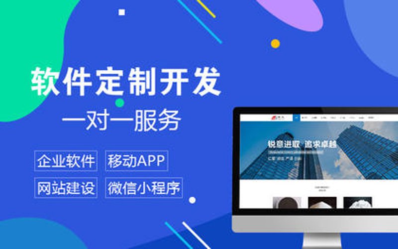 微信小程序开发:构建更便捷的生活方式