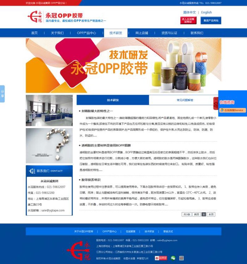 APP开发外包：创新时代的机遇与挑战
